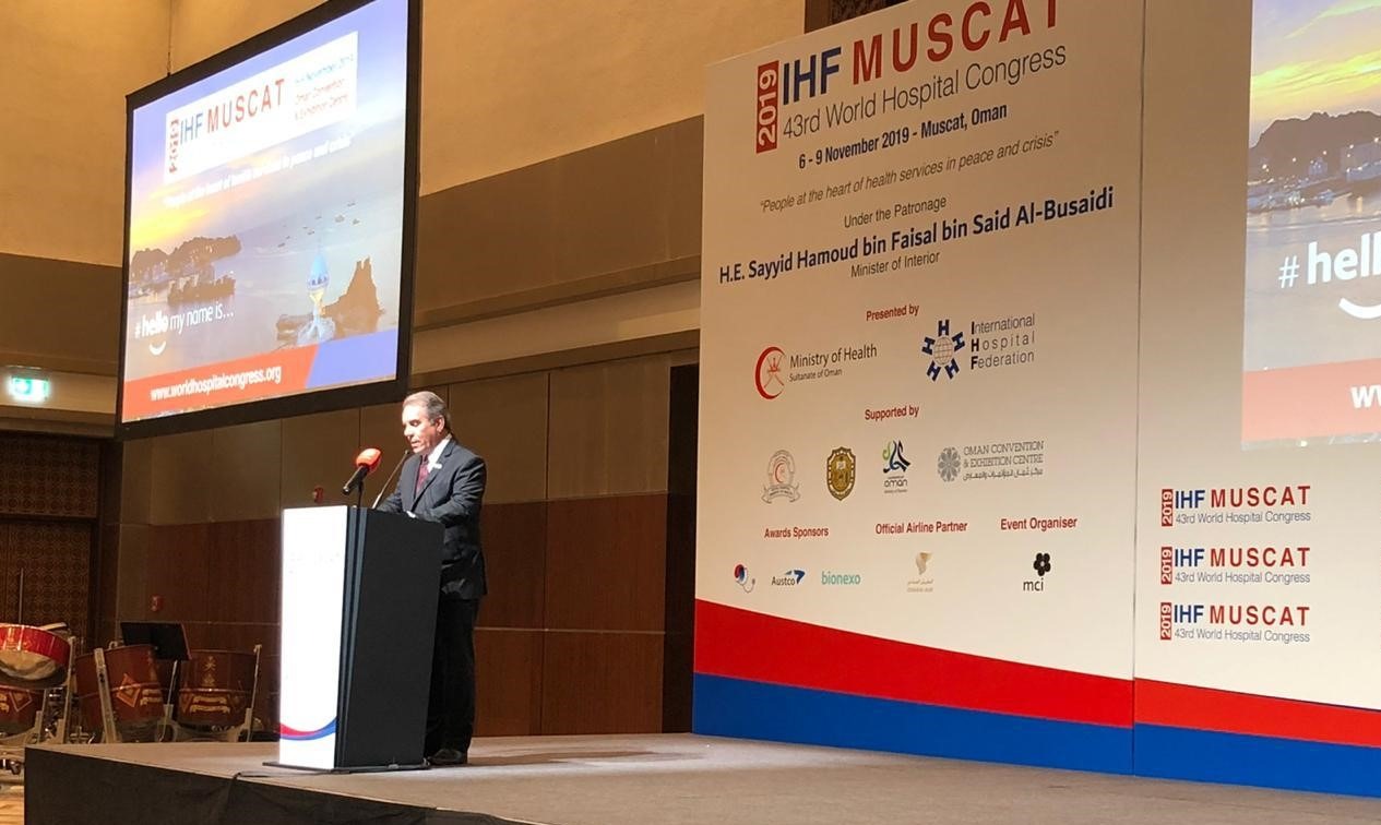 43º Congresso Mundial de Hospitais (WHC)